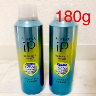 ソフィーナ(SOFINA)のソフィーナip 土台美容液　レフィル　２本　ビックサイズ　180g(ブースター/導入液)