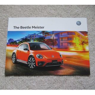 フォルクスワーゲン(Volkswagen)のフォルクスワーゲン　The Beetle Meister【カタログ】(カタログ/マニュアル)