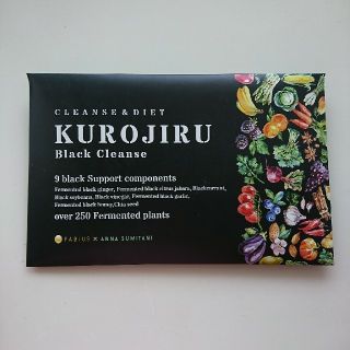 ファビウス(FABIUS)の即日発送 FABIUS KUROJIRU Black Cleanse  90g(ダイエット食品)