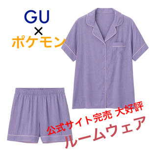 GU × ポケモンコラボ ルームウェア(ルームウェア)