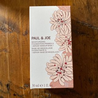 ポールアンドジョー(PAUL & JOE)のPAUL&JOE モイスチュアライジングプライマーS 01(化粧下地)