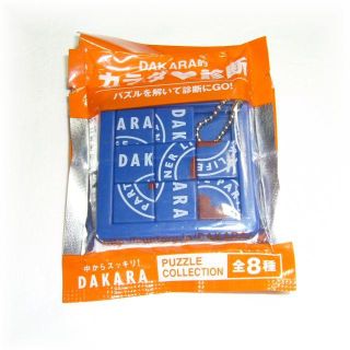 サントリー(サントリー)の★DAKARAパズルキーホルダー★サントリードリンクグッズ(その他)