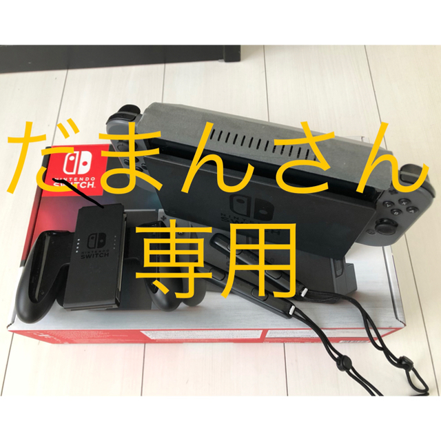 Nintendo Switch(ニンテンドースイッチ)の任天堂Switch 本体  エンタメ/ホビーのゲームソフト/ゲーム機本体(家庭用ゲーム機本体)の商品写真