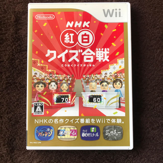 NHK紅白クイズ合戦 Wii