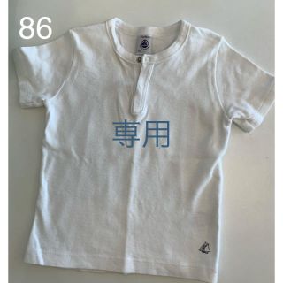 プチバトー(PETIT BATEAU)のプチバトー　petit bateau   ヘンリーネックTシャツ　86cm(Ｔシャツ)