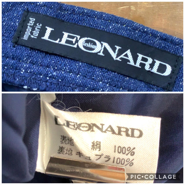 LEONARD ゴールドライン ブルーの通販 by ムー フォロー割引 1点10%2点以上20%オフ｜レオナールならラクマ - LEONARD シルク100% デニム調 スカート 大特価安い