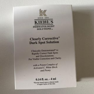 キールズ(Kiehl's)のキールズ DS クリアリーホワイト  ブライトニング エッセンス  4ml (美容液)