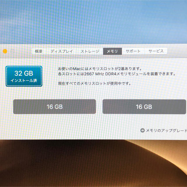 Mac (Apple)(マック)のMac mini 2018 32GB SSD 128GB カスタム 美品 スマホ/家電/カメラのPC/タブレット(デスクトップ型PC)の商品写真