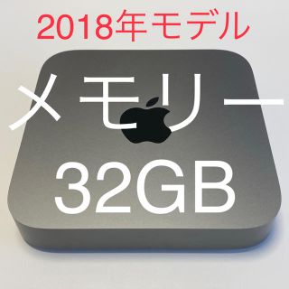 マック(Mac (Apple))のMac mini 2018 32GB SSD 128GB カスタム 美品(デスクトップ型PC)