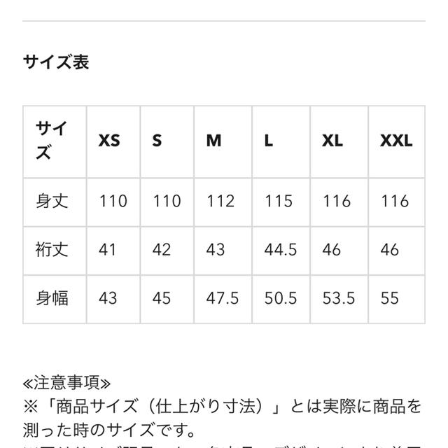 GU(ジーユー)のGU ジーユー　Aラインワンピース　グレー　L レディースのワンピース(ロングワンピース/マキシワンピース)の商品写真