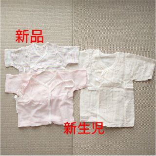 ニシマツヤ(西松屋)の【新品・未使用】新生児　短肌着3着(肌着/下着)