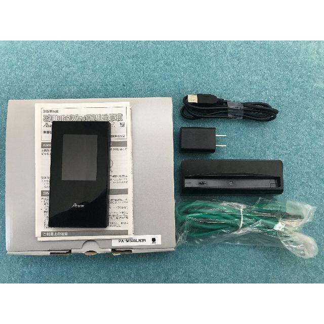 NEC(エヌイーシー)の楽天モバイルOK モバイルルーター Aterm MR05LN クレードル付き スマホ/家電/カメラのスマートフォン/携帯電話(その他)の商品写真