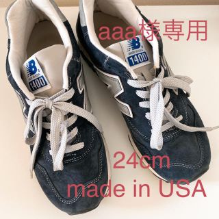 ニューバランス(New Balance)のニューバランス　M1400（中古）24cm ネイビー(スニーカー)