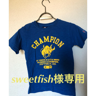 チャンピオン(Champion)のsweetfish様専用(Tシャツ/カットソー)