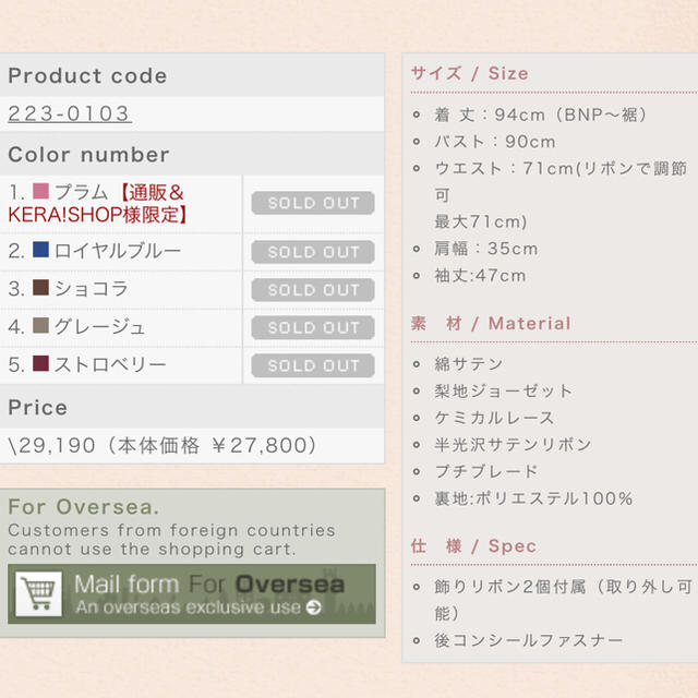 エルメリアドレスの通販 By つらら S Shop ラクマ エルメリアドレスの通販 By つらら S Shop ラクマ