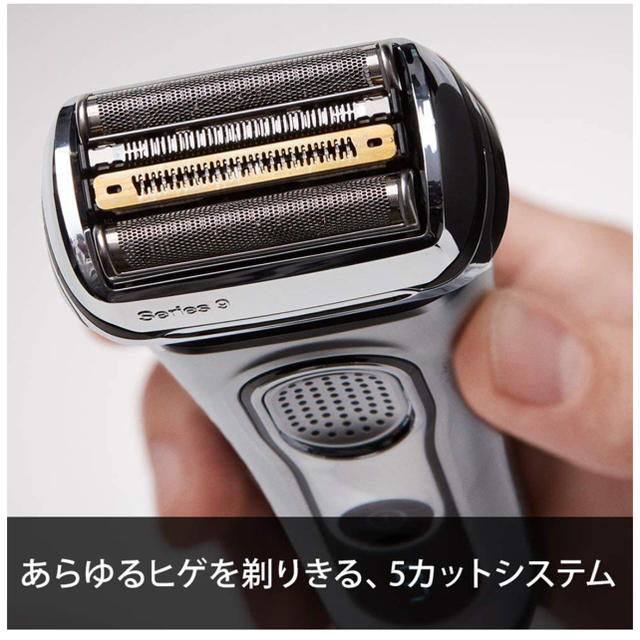 BRAUN - ブラウン メンズシェーバー シリーズ7 Prosonic 洗浄器