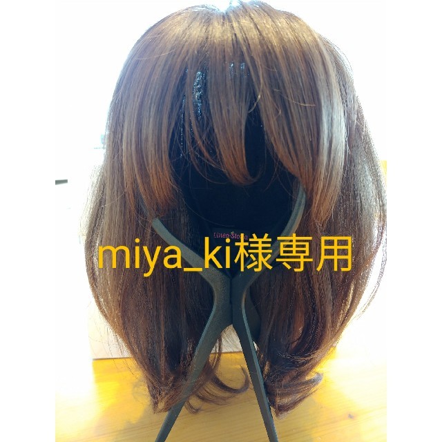 【miya_ki様専用】リネアストリア　天使のレイヤーcカール レディースのウィッグ/エクステ(その他)の商品写真