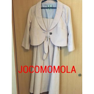 ホコモモラ スーツ(レディース)の通販 46点 | Jocomomolaのレディース ホコモモラ スーツ(レディース)の通販 46点 | Jocomomolaのレディース