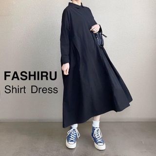 FASHIRU フレアロングシャツ ワンピース 新品タグ付き(ロングワンピース/マキシワンピース)