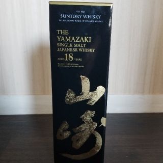 山崎18年(ウイスキー)