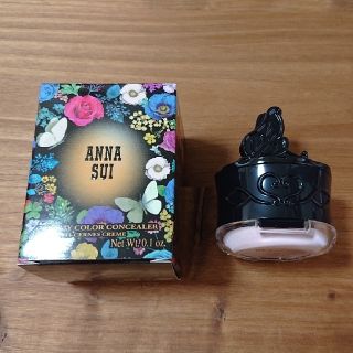 アナスイ(ANNA SUI)の【最終値下】ANNA SUI スタンプ コントロールカラー300(コントロールカラー)