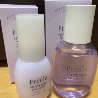 プレディア(Predia)のプティメール(化粧水/ローション)