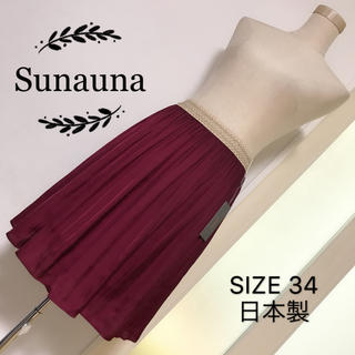 スーナウーナ(SunaUna)のSunauna スカート(ひざ丈スカート)