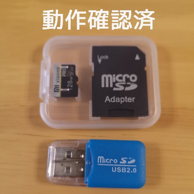 【動作確認済】Xiaomi製MicroSDカード128GB① スマホ/家電/カメラのPC/タブレット(PC周辺機器)の商品写真