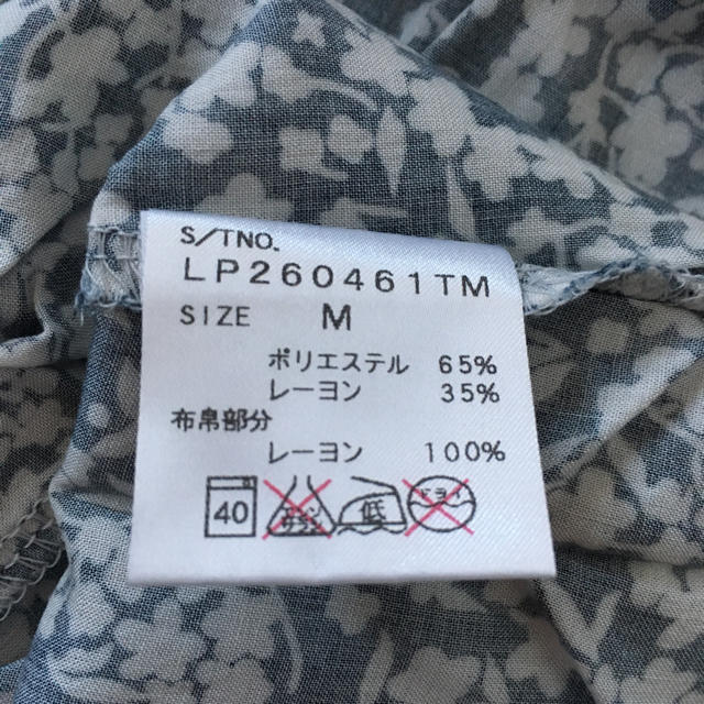 LEPSIM(レプシィム)のLEPSIM・花柄トップス レディースのトップス(カットソー(長袖/七分))の商品写真