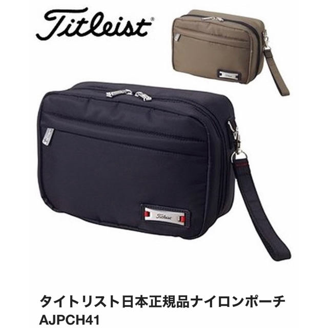 ほぼ新品⭐️未使用　Titleist ナイロンポーチ AJPCH41 ブラック