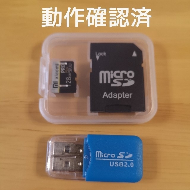 ★週末値下げ【動作確認済】Xiaomi製MicroSDカード128GB② スマホ/家電/カメラのPC/タブレット(PC周辺機器)の商品写真