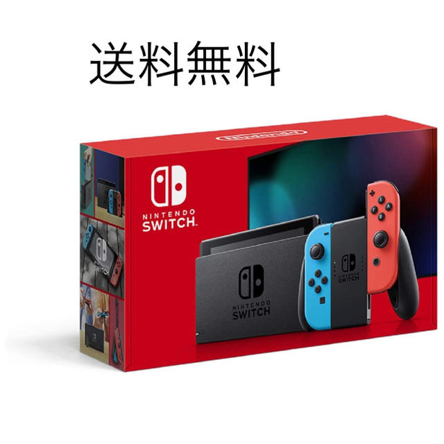 家庭用ゲーム機本体任天堂スイッチ