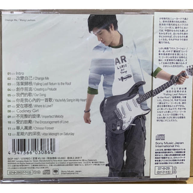 王力宏 ワン・リーホン CD『Change Me/改変自己』(新品未開封) 1