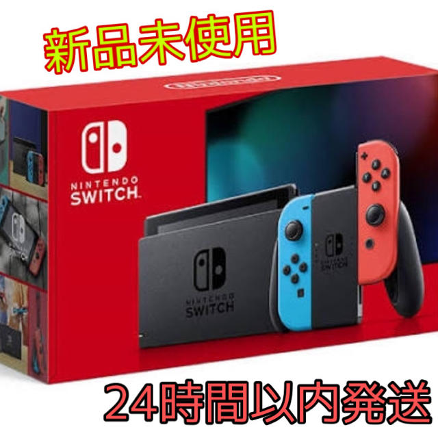 switch  本体