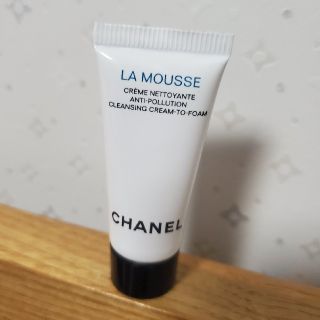 シャネル(CHANEL)のシャネル◼️ムース ネトワイヤント 5ml◼️洗顔フォーム(洗顔料)