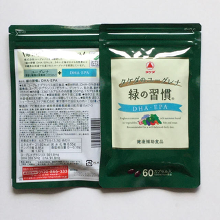 タケダのユーグレナ 緑の習慣 緑の習慣 DHA・EPA 60粒×2袋(その他)