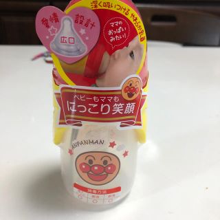 アンパンマン(アンパンマン)のアンパンマン哺乳瓶(哺乳ビン)