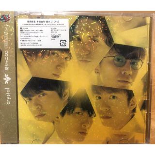 カンジャニエイト(関ジャニ∞)の関ジャニ∞ crystal CD 台湾盤　シリアルコード有(アイドル)