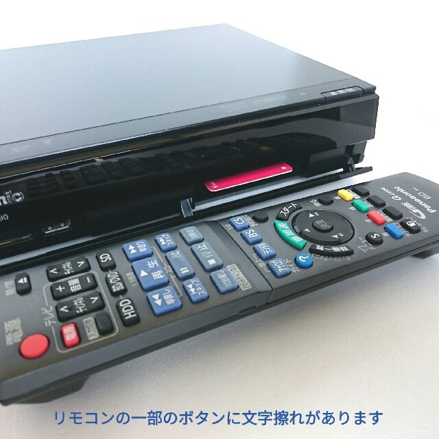 Panasonic ブルーレイレコーダー【DMR-BW690】◇HDD交換済み