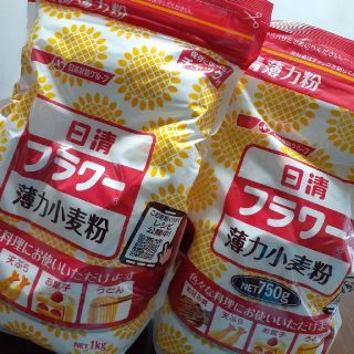 ニッシンセイフン(日清製粉)の日清薄力小麦粉 1 K 、750g ２個(その他)