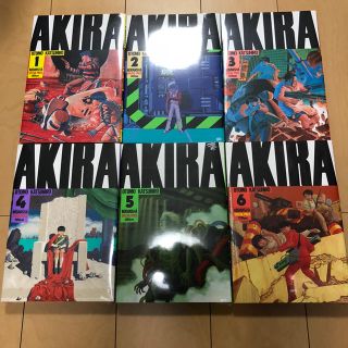 コウダンシャ(講談社)の【新品】 AKIRA 1〜6巻 全巻セット(全巻セット)