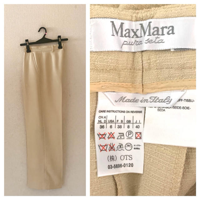 Max Mara(マックスマーラ)のMax Mara♡ピュアシルク素材のワイドパンツ レディースのパンツ(カジュアルパンツ)の商品写真