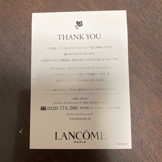 LANCOME(ランコム)のランコム🎀ジェニフィックアドバンストN🎀 コスメ/美容のスキンケア/基礎化粧品(美容液)の商品写真