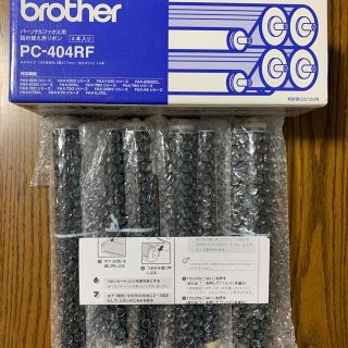 ブラザー(brother)のブラザー 純正パーソナルファックス用詰め替え用リボンセットPC-404RF(その他)