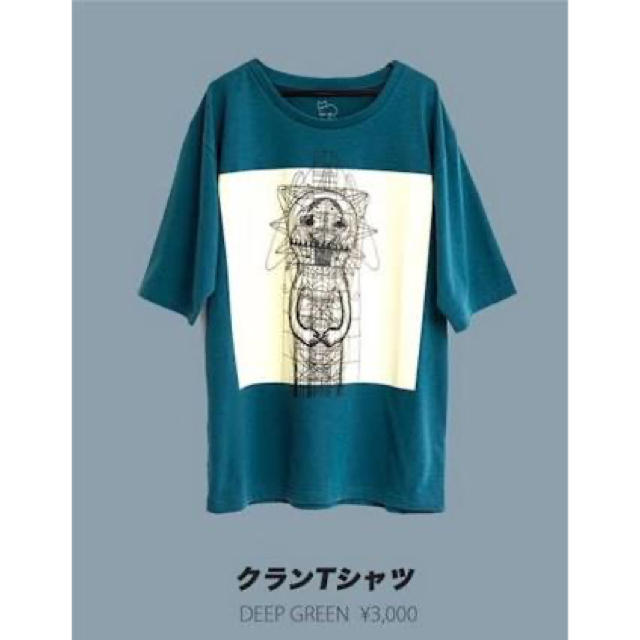 なおびたん様専用　米津玄師　クランTシャツ　Lサイズ | フリマアプリ ラクマ