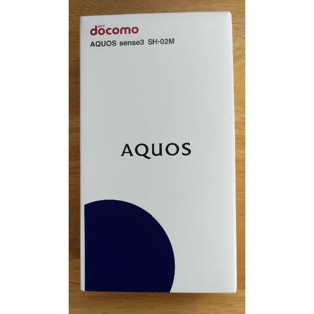 ●判定〇 SIMﾛｯｸ解除済・新品未開封 docomo AQUOS SENCE3