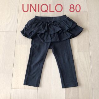 ユニクロ(UNIQLO)のUNIQLO ベビー　80 レギンス　フリル　スカート(パンツ)