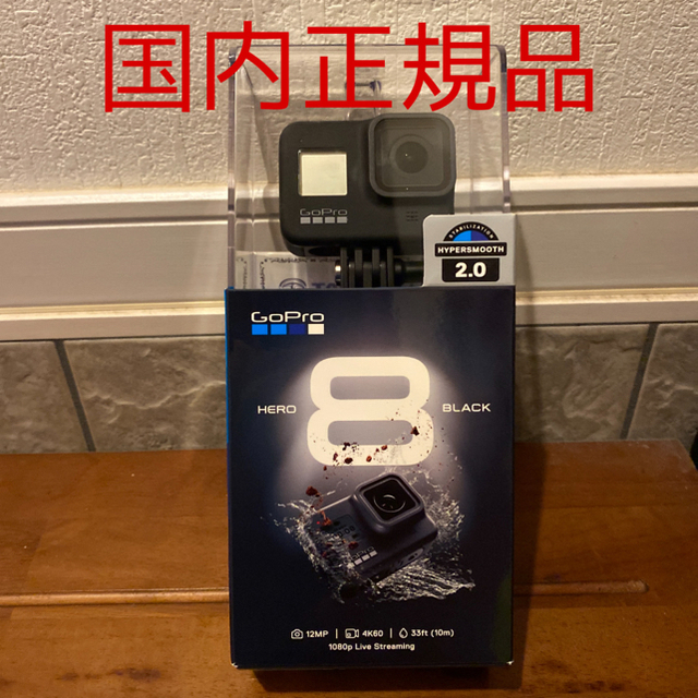 おかず様専用 GoPro hero 8 BLACKのサムネイル