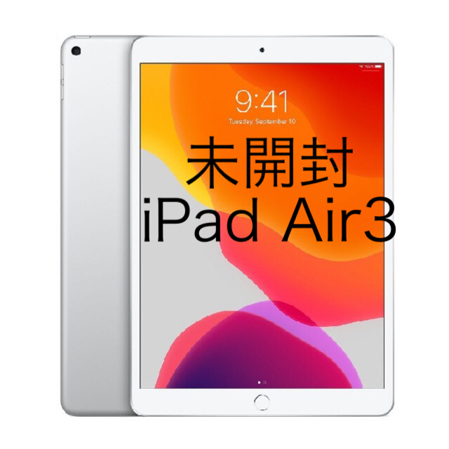 良質 Wi-Fiモデル Air3 iPad - iPad 64GB 新品未開封品 シルバー 第3