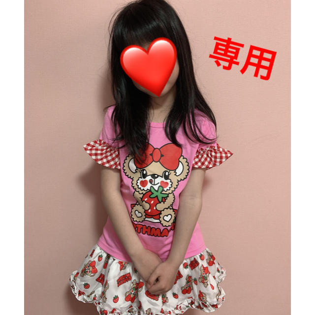 EARTHMAGIC(アースマジック)のりなちゃん❤️ その他のその他(その他)の商品写真